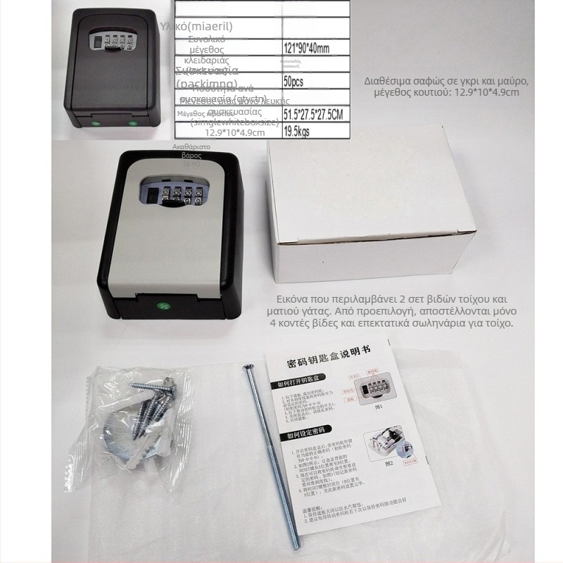 Μηχανικό κουτί κλειδιών από αλουμίνιο CH-846, για κλειδιά και κάρτες δωματίου, κατάλληλο για οικιακή διακόσμηση και κατασκευαστικά έργα, για εταιρείες διακόσμησης και B&B, ιδανικό για οικίες, σχολεία, αποθήκες και εργοτάξια