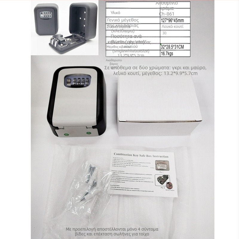 Μηχανικό κουτί κλειδιών από αλουμίνιο CH-846, για κλειδιά και κάρτες δωματίου, κατάλληλο για οικιακή διακόσμηση και κατασκευαστικά έργα, για εταιρείες διακόσμησης και B&B, ιδανικό για οικίες, σχολεία, αποθήκες και εργοτάξια