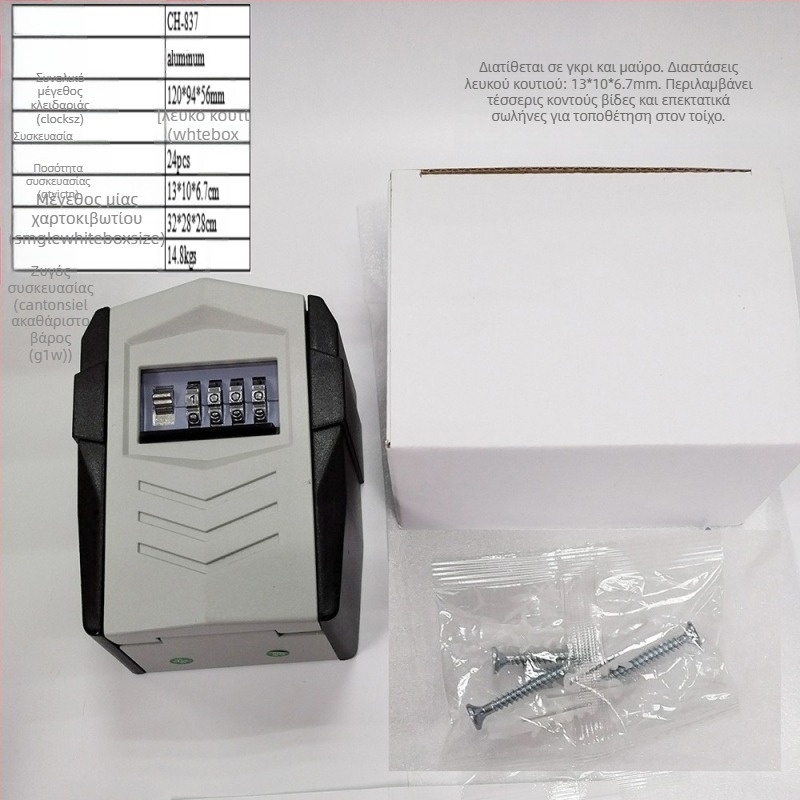 Μηχανικό κουτί κλειδιών από αλουμίνιο CH-846, για κλειδιά και κάρτες δωματίου, κατάλληλο για οικιακή διακόσμηση και κατασκευαστικά έργα, για εταιρείες διακόσμησης και B&B, ιδανικό για οικίες, σχολεία, αποθήκες και εργοτάξια