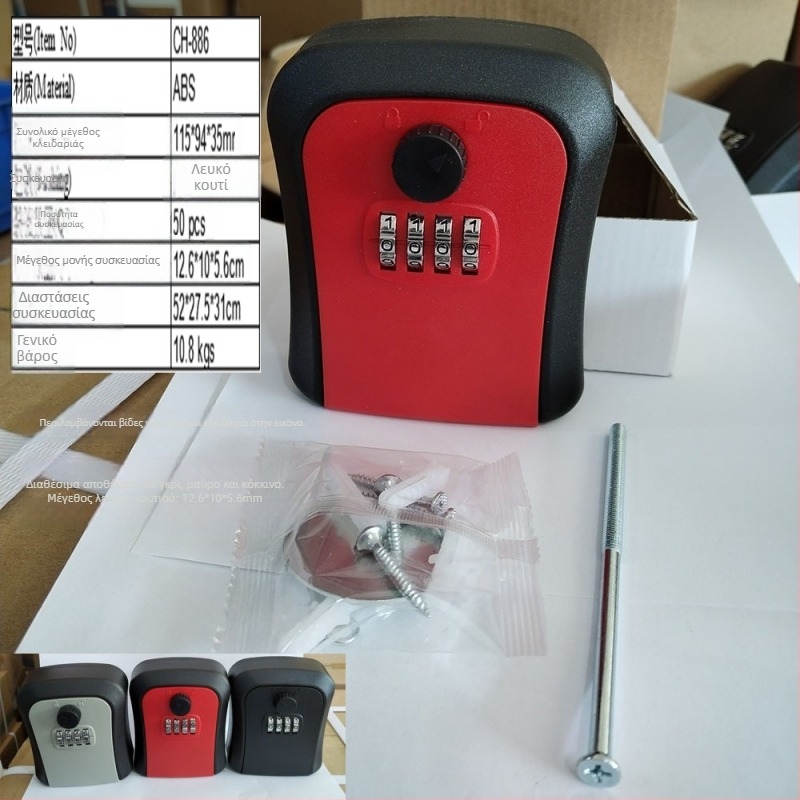 Μηχανικό κουτί κλειδιών από αλουμίνιο CH-846, για κλειδιά και κάρτες δωματίου, κατάλληλο για οικιακή διακόσμηση και κατασκευαστικά έργα, για εταιρείες διακόσμησης και B&B, ιδανικό για οικίες, σχολεία, αποθήκες και εργοτάξια