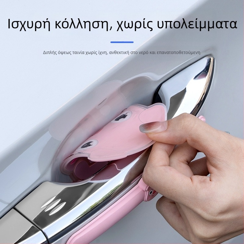 PVC προστατευτικό αντισύγκρουσης για περιοχή πόρτας αυτοκινήτου, γενικό μοντέλο, προσαρμοσμένη επεξεργασία