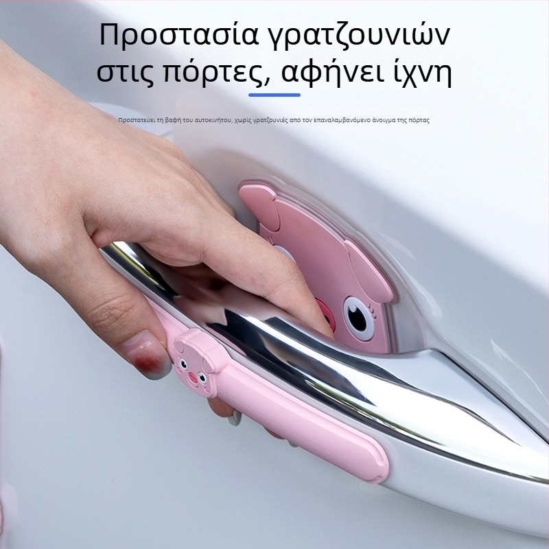 PVC προστατευτικό αντισύγκρουσης για περιοχή πόρτας αυτοκινήτου, γενικό μοντέλο, προσαρμοσμένη επεξεργασία