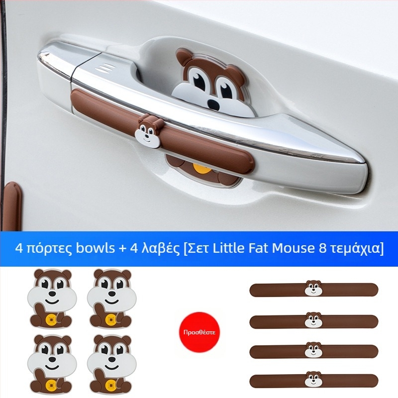 PVC προστατευτικό αντισύγκρουσης για περιοχή πόρτας αυτοκινήτου, γενικό μοντέλο, προσαρμοσμένη επεξεργασία