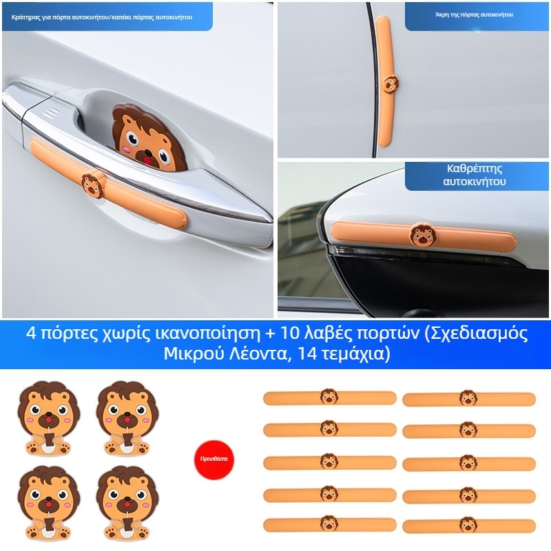 PVC προστατευτικό αντισύγκρουσης για περιοχή πόρτας αυτοκινήτου, γενικό μοντέλο, προσαρμοσμένη επεξεργασία