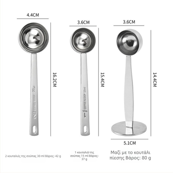 Μετρητική κουταλάκι από ανοξείδωτο ατσάλι με κλίμακα, 15ml/30ml, μοντέρνος σχεδιασμός για το ψήσιμο