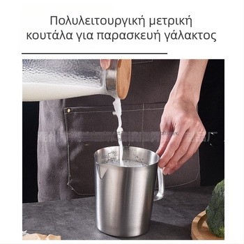 Huisheng 304 ανοξείδωτο μετρητικό κύπελλο με κλίμακα – μετρητικό κύπελλο και κουτάλι για κουζίνα και αρτοσκευάσματα