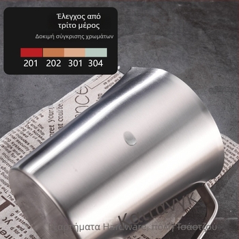 Huisheng 304 ανοξείδωτο μετρητικό κύπελλο με κλίμακα – μετρητικό κύπελλο και κουτάλι για κουζίνα και αρτοσκευάσματα