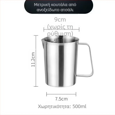 Huisheng 304 ανοξείδωτο μετρητικό κύπελλο με κλίμακα – μετρητικό κύπελλο και κουτάλι για κουζίνα και αρτοσκευάσματα