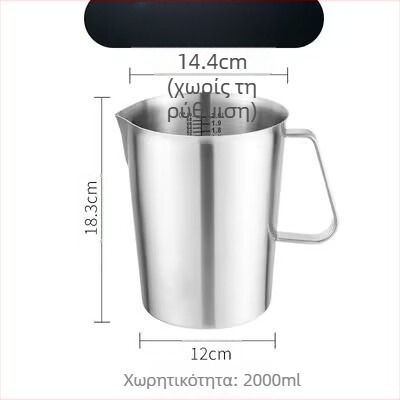 Huisheng 304 ανοξείδωτο μετρητικό κύπελλο με κλίμακα – μετρητικό κύπελλο και κουτάλι για κουζίνα και αρτοσκευάσματα