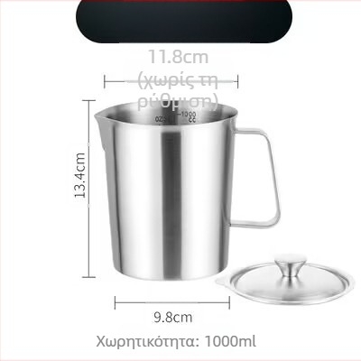 Huisheng 304 ανοξείδωτο μετρητικό κύπελλο με κλίμακα – μετρητικό κύπελλο και κουτάλι για κουζίνα και αρτοσκευάσματα