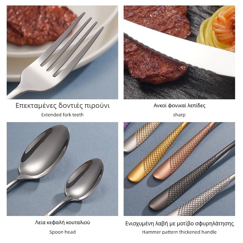 Σετ μαχαιροπίρουνα από ανοξείδωτο ατσάλι 410, καθρέπτινο φινίρισμα, μοντέρνο απλό στυλ, απλός σχεδιασμός