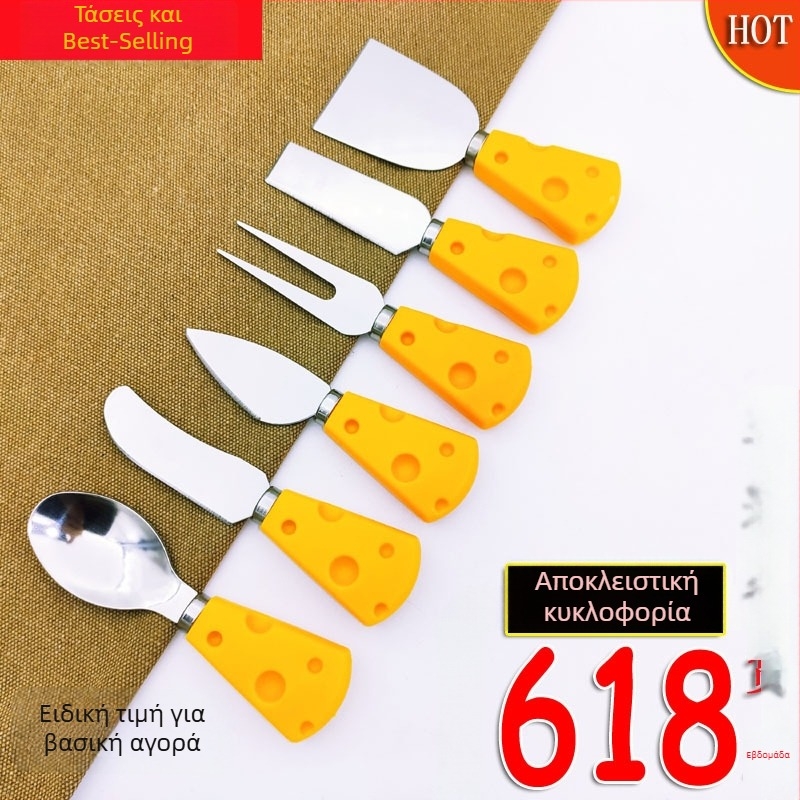 Σετ παιδικών μαχαιροπίρνων από ανοξείδωτο ατσάλι 420, με μαχαίρι τυριού και μαρμελάδας; φινίρισμα καθρέφτης, κατάλληλο για παιδιά, εκτύπωση λογότυπου, προσαρμογή