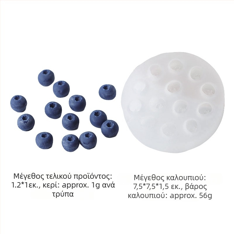 Φόρμα κέικ από σιλικόνη με φρούτα – Ακανόνιστο σχήμα, στυλ Light Luxury