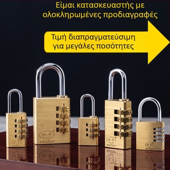 4-ψήφιος κωδικός κλειδαριά για ντουλάπες, αποσκευές και συρτάρια – μεταλλικό σώμα, μοντέλο C, 3 mmπάχος ράβδου, απόσταση ράβδων 21.5–41.8 mm