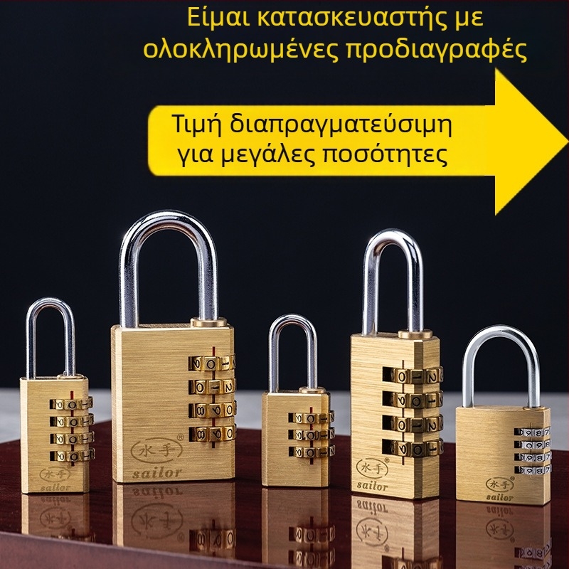 4-ψήφιος κωδικός κλειδαριά για ντουλάπες, αποσκευές και συρτάρια – μεταλλικό σώμα, μοντέλο C, 3 mmπάχος ράβδου, απόσταση ράβδων 21.5–41.8 mm