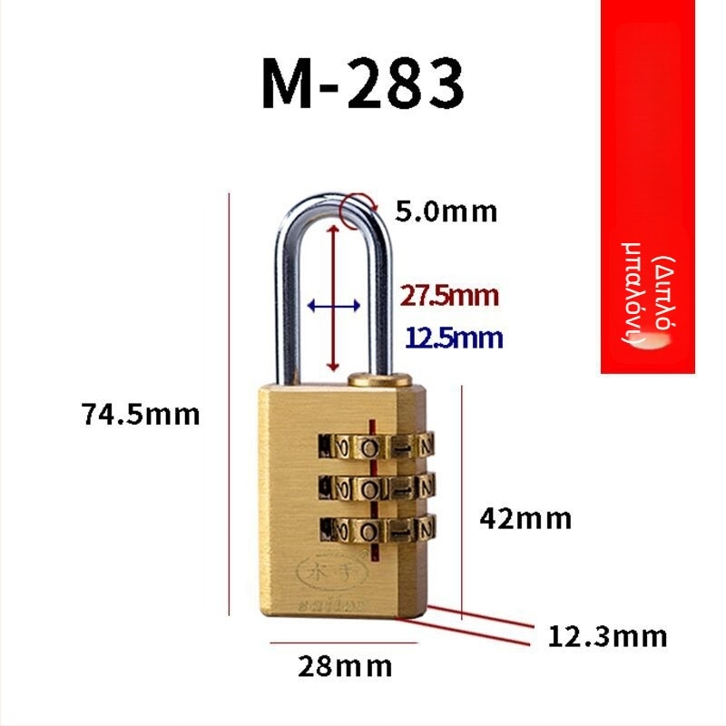 4-ψήφιος κωδικός κλειδαριά για ντουλάπες, αποσκευές και συρτάρια – μεταλλικό σώμα, μοντέλο C, 3 mmπάχος ράβδου, απόσταση ράβδων 21.5–41.8 mm