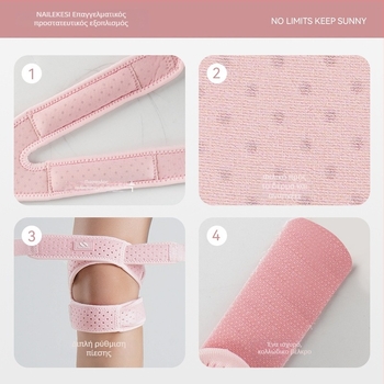 Επιγονατιδικό προστατευτικό γόνατος για αθλήματα — με σπάντεξ, κατάλληλο για ορειβασία, τρέξιμο, πεζοπορία και βόλεϊ