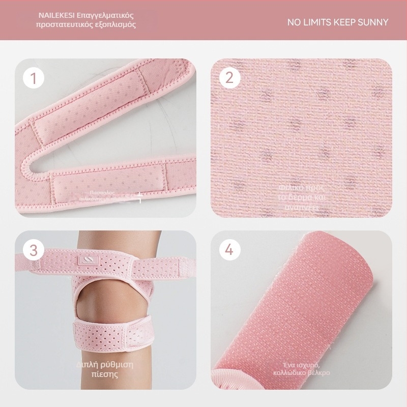 Επιγονατιδικό προστατευτικό γόνατος για αθλήματα — με σπάντεξ, κατάλληλο για ορειβασία, τρέξιμο, πεζοπορία και βόλεϊ