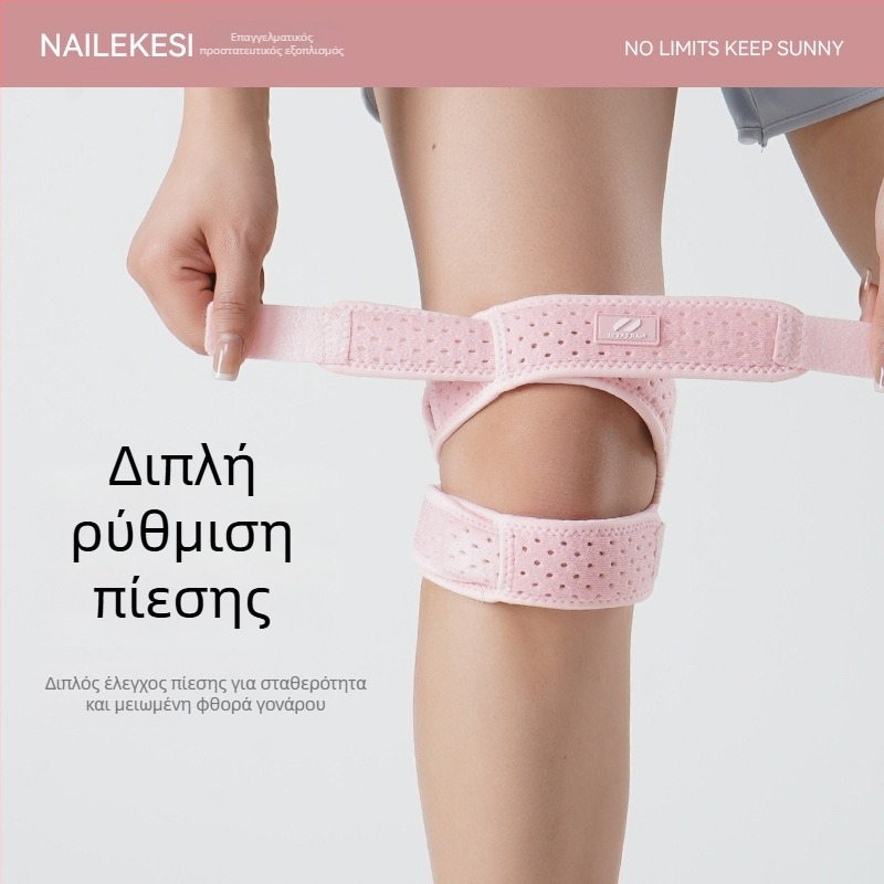 Επιγονατιδικό προστατευτικό γόνατος για αθλήματα — με σπάντεξ, κατάλληλο για ορειβασία, τρέξιμο, πεζοπορία και βόλεϊ