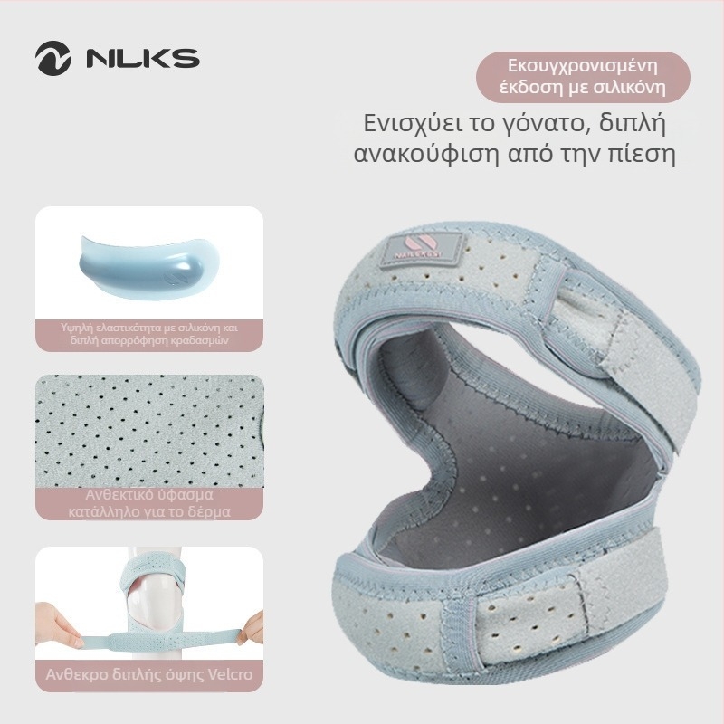 Επιγονατιδικό προστατευτικό γόνατος για αθλήματα — με σπάντεξ, κατάλληλο για ορειβασία, τρέξιμο, πεζοπορία και βόλεϊ