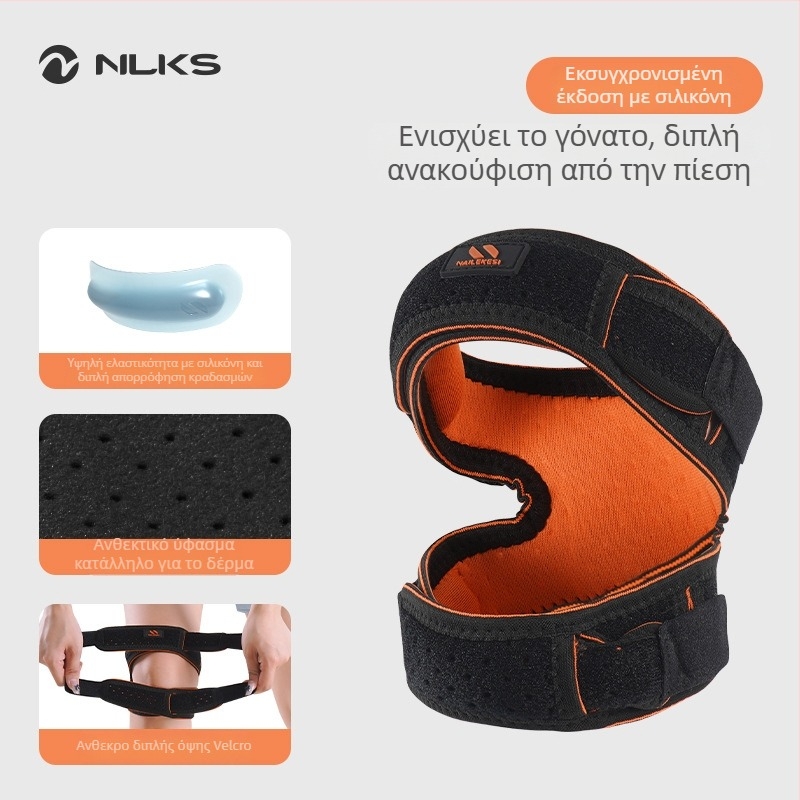 Επιγονατιδικό προστατευτικό γόνατος για αθλήματα — με σπάντεξ, κατάλληλο για ορειβασία, τρέξιμο, πεζοπορία και βόλεϊ