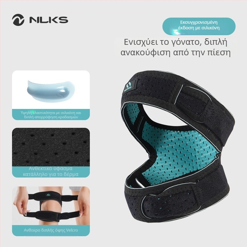 Επιγονατιδικό προστατευτικό γόνατος για αθλήματα — με σπάντεξ, κατάλληλο για ορειβασία, τρέξιμο, πεζοπορία και βόλεϊ