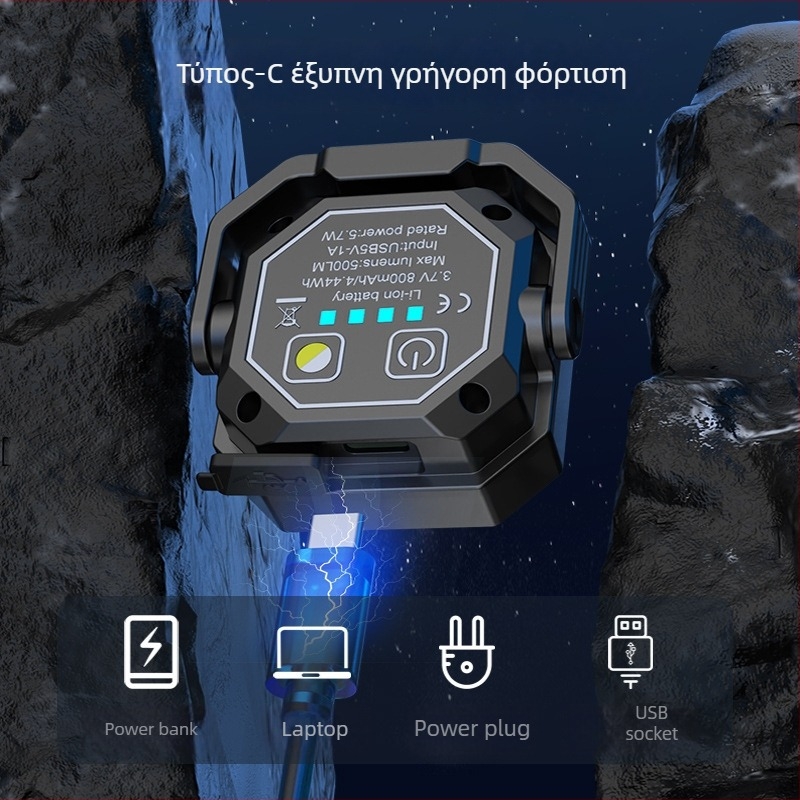 Φανάρι κατασκήνωσης - Cob LED, επαναφορτιζόμενο, 3V, 500mAh, διακόπτης με κουμπί