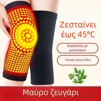 Αυτόθερμαινο επίθεμα γόνατος με τζίντζερ — κατάλληλο για όλους, ύφασμα σπαντέξ, προστασία γόνατος, 6 ώρες θέρμανσης