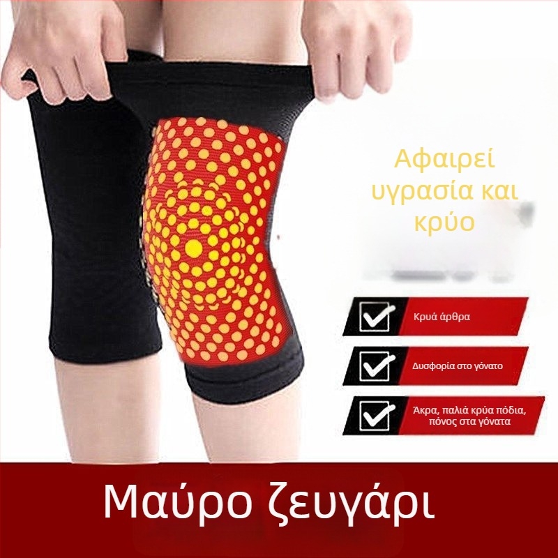 Αυτόθερμαινο επίθεμα γόνατος με τζίντζερ — κατάλληλο για όλους, ύφασμα σπαντέξ, προστασία γόνατος, 6 ώρες θέρμανσης