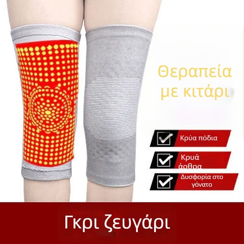 Αυτόθερμαινο επίθεμα γόνατος με τζίντζερ — κατάλληλο για όλους, ύφασμα σπαντέξ, προστασία γόνατος, 6 ώρες θέρμανσης