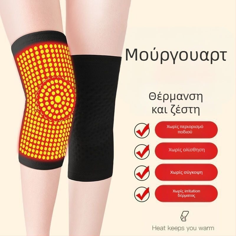 Αυτόθερμαινο επίθεμα γόνατος με τζίντζερ — κατάλληλο για όλους, ύφασμα σπαντέξ, προστασία γόνατος, 6 ώρες θέρμανσης