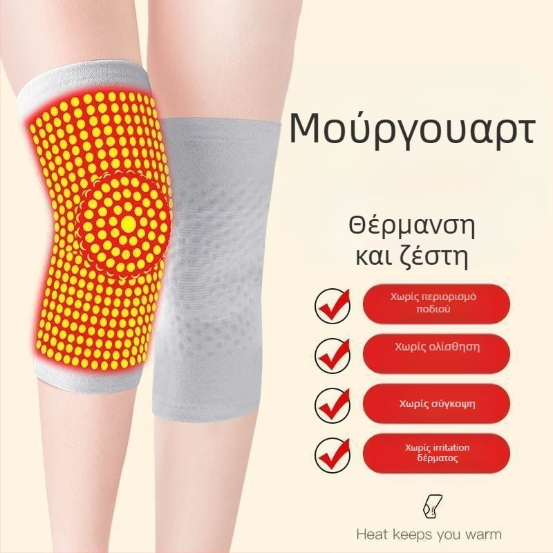 Αυτόθερμαινο επίθεμα γόνατος με τζίντζερ — κατάλληλο για όλους, ύφασμα σπαντέξ, προστασία γόνατος, 6 ώρες θέρμανσης