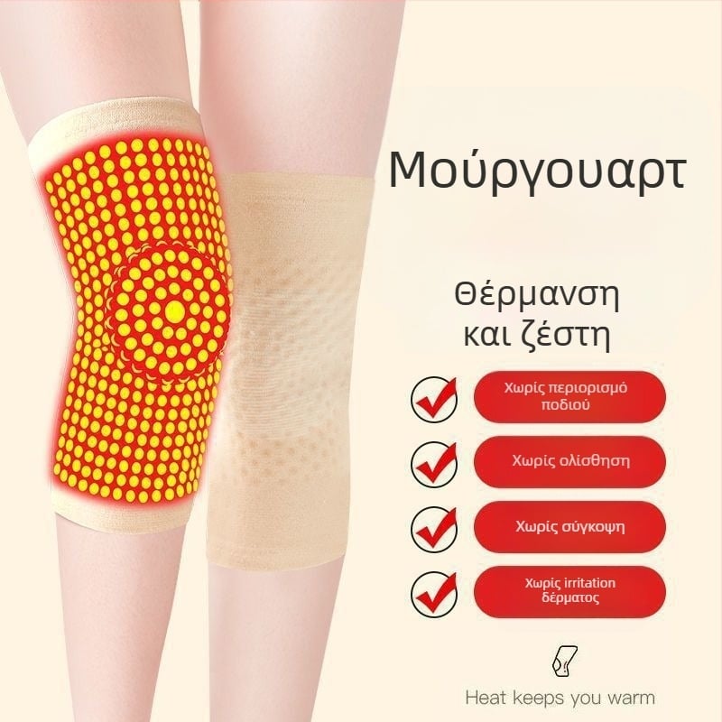 Αυτόθερμαινο επίθεμα γόνατος με τζίντζερ — κατάλληλο για όλους, ύφασμα σπαντέξ, προστασία γόνατος, 6 ώρες θέρμανσης
