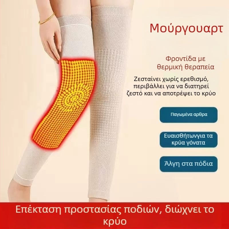 Αυτόθερμαινο επίθεμα γόνατος με τζίντζερ — κατάλληλο για όλους, ύφασμα σπαντέξ, προστασία γόνατος, 6 ώρες θέρμανσης