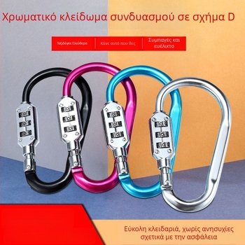 Κλειδαριά τύπου C, ατσάλινο σώμα, μάρκα Unique