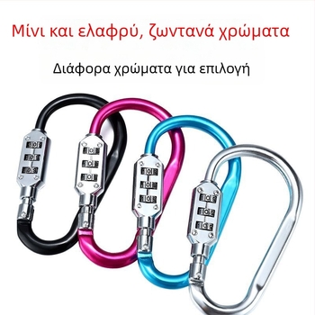 Κλειδαριά τύπου C, ατσάλινο σώμα, μάρκα Unique