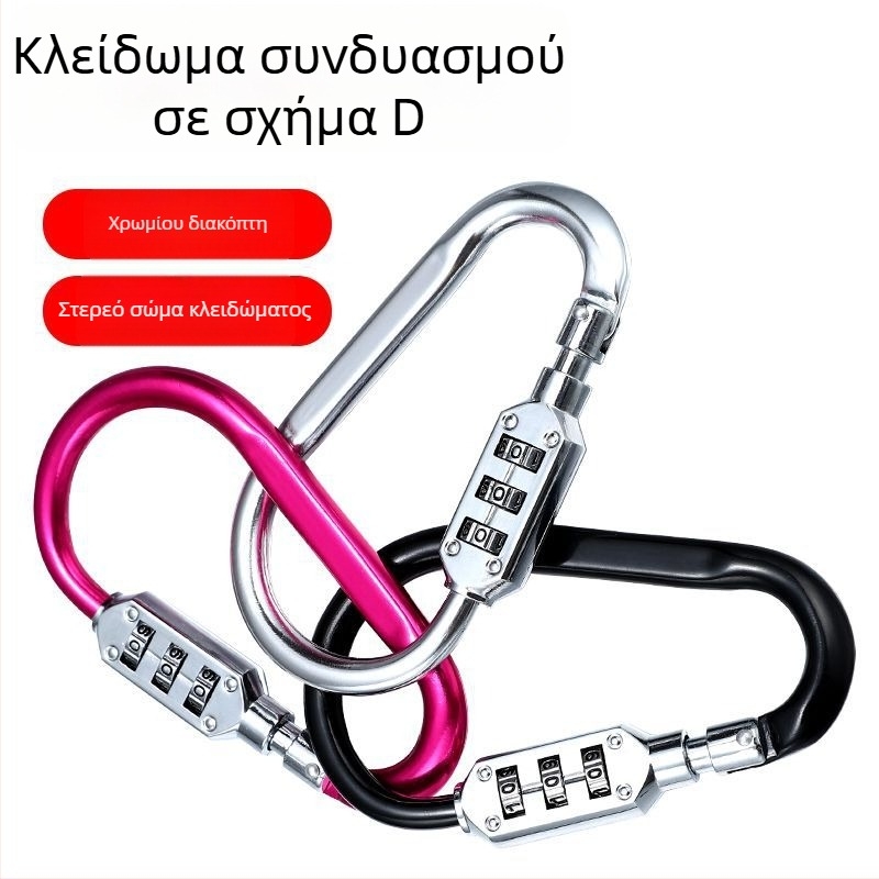 Κλειδαριά τύπου C, ατσάλινο σώμα, μάρκα Unique