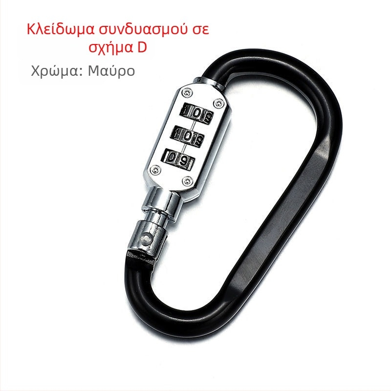 Κλειδαριά τύπου C, ατσάλινο σώμα, μάρκα Unique