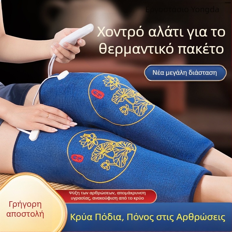 Ηλεκτρική θερμαινόμενη πάνα γονάτου με σακούλα αλατιού και θερμή συμπίεση μοξοθεραπείας για οικιακή φυσικοθεραπεία