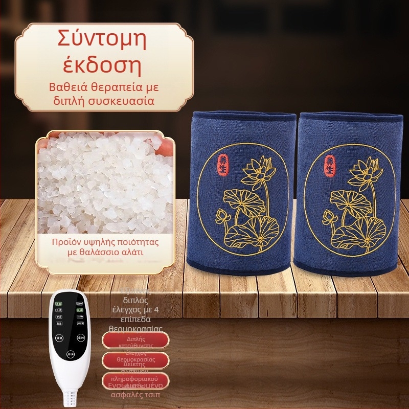 Ηλεκτρική θερμαινόμενη πάνα γονάτου με σακούλα αλατιού και θερμή συμπίεση μοξοθεραπείας για οικιακή φυσικοθεραπεία
