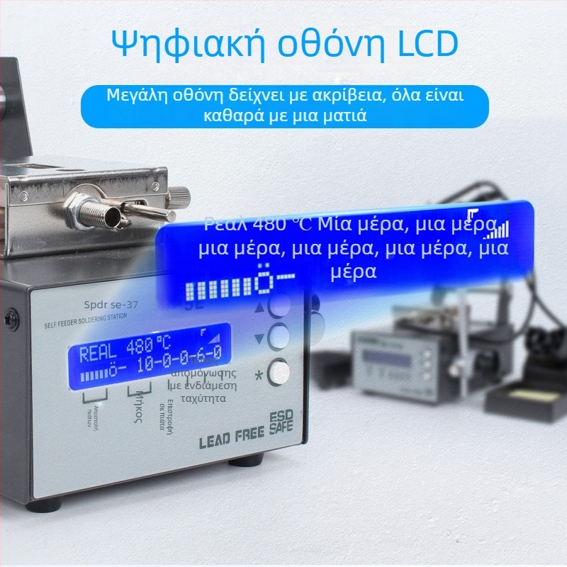 Σταθμός συγκόλλησης με λειτουργία ποδιού, 220V είσοδος, Consulting μάρκα, κατάλληλος για επισκευές ηλεκτρονικών πλακετών