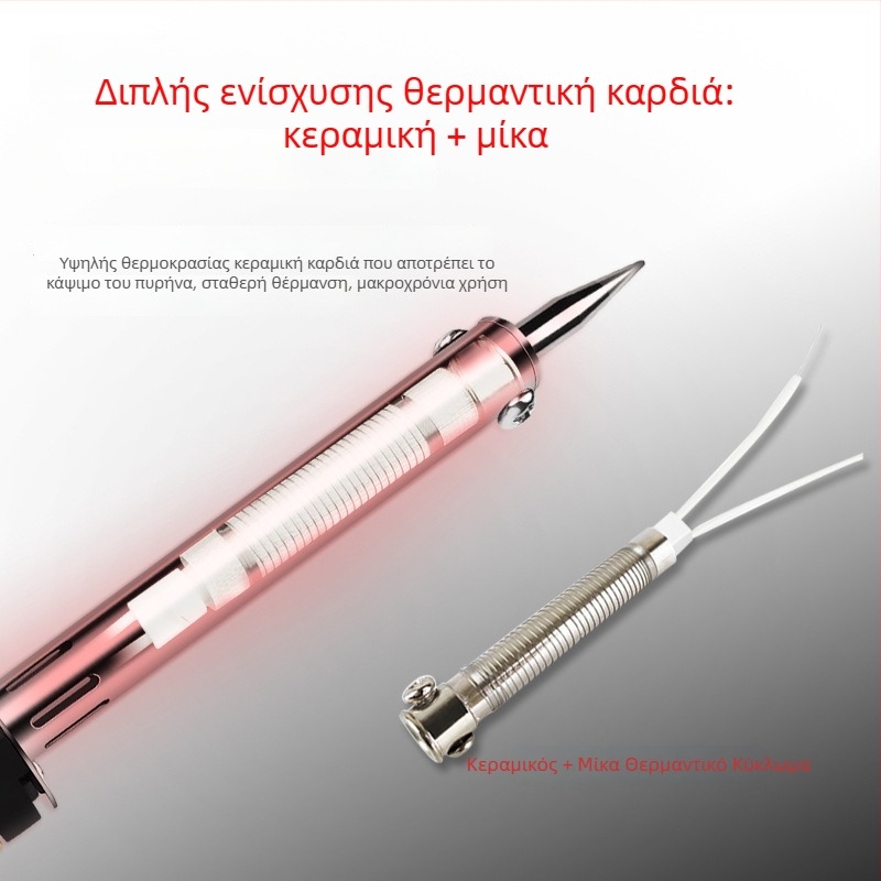 Ηλεκτρικό κολλητήρι, 60W, 220V, με πλαστική λαβή, χειροκίνητο, εργαλείο συγκόλλησης