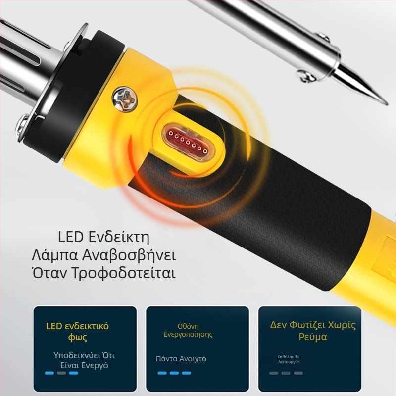 Ηλεκτρικό κολλητήρι, 60W, 220V, με πλαστική λαβή, χειροκίνητο, εργαλείο συγκόλλησης