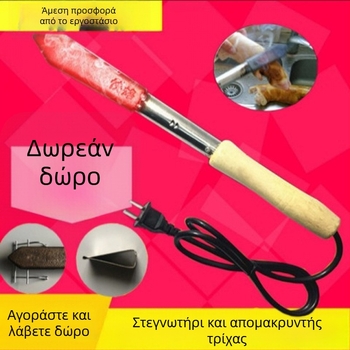 Ηλεκτρικό branding iron για οικιακή χρήση — δέρμα χοίρου, τρίχωμα και πόδια χοίρου (Μάρκα: Wangke home furnishing)