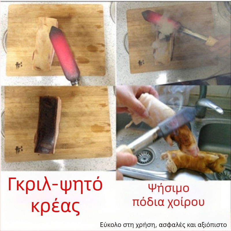 Ηλεκτρικό branding iron για οικιακή χρήση — δέρμα χοίρου, τρίχωμα και πόδια χοίρου (Μάρκα: Wangke home furnishing)