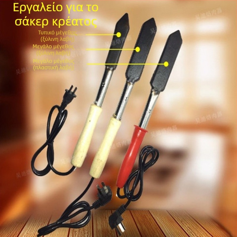 Ηλεκτρικό branding iron για οικιακή χρήση — δέρμα χοίρου, τρίχωμα και πόδια χοίρου (Μάρκα: Wangke home furnishing)