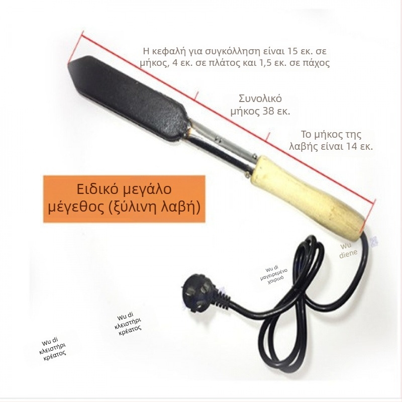 Ηλεκτρικό branding iron για οικιακή χρήση — δέρμα χοίρου, τρίχωμα και πόδια χοίρου (Μάρκα: Wangke home furnishing)