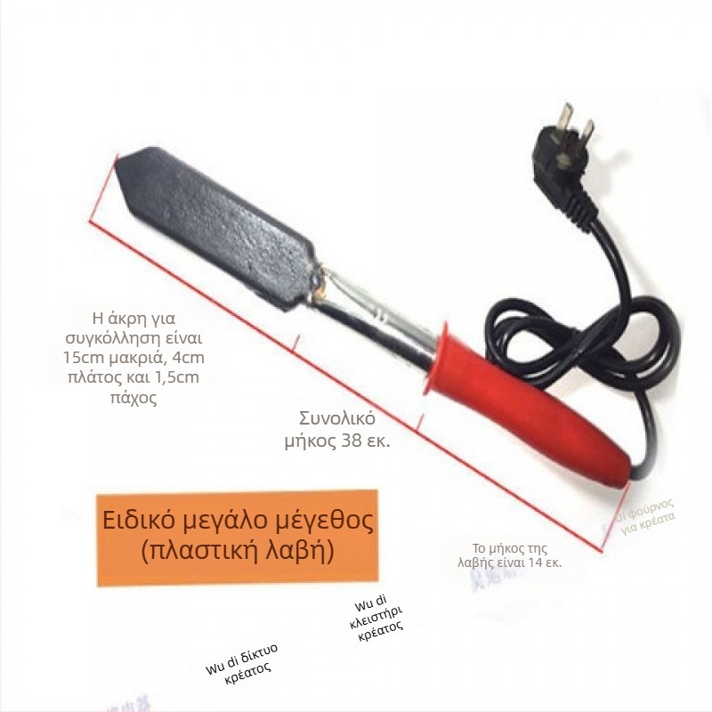 Ηλεκτρικό branding iron για οικιακή χρήση — δέρμα χοίρου, τρίχωμα και πόδια χοίρου (Μάρκα: Wangke home furnishing)