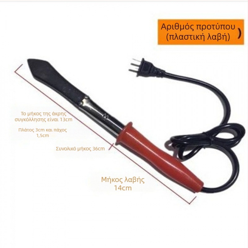 Ηλεκτρικό branding iron για οικιακή χρήση — δέρμα χοίρου, τρίχωμα και πόδια χοίρου (Μάρκα: Wangke home furnishing)