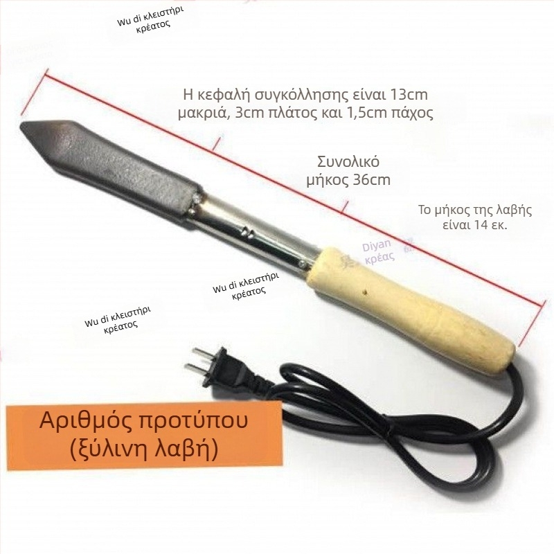 Ηλεκτρικό branding iron για οικιακή χρήση — δέρμα χοίρου, τρίχωμα και πόδια χοίρου (Μάρκα: Wangke home furnishing)